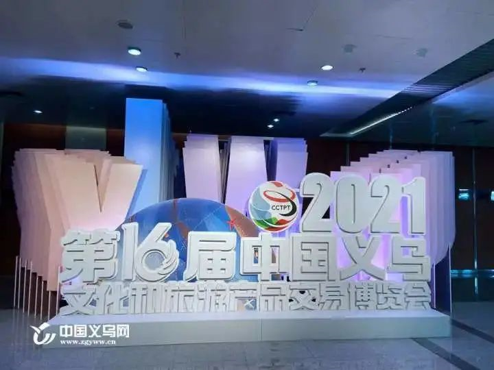 【小罐醬，湘肴味】回家食品小罐醬亮相中國義烏旅游商品博覽會