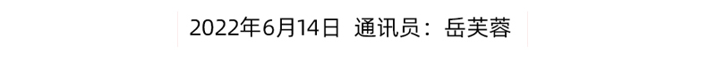 黃名勇董事長參加九三學社湖南省第九次代表大會