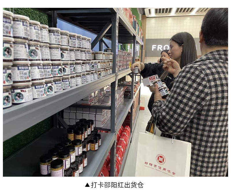 《消費維權3.15 誠信宣傳進園區》活動