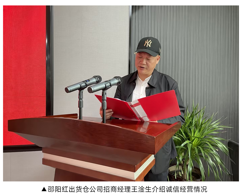 《消費維權3.15 誠信宣傳進園區》活動