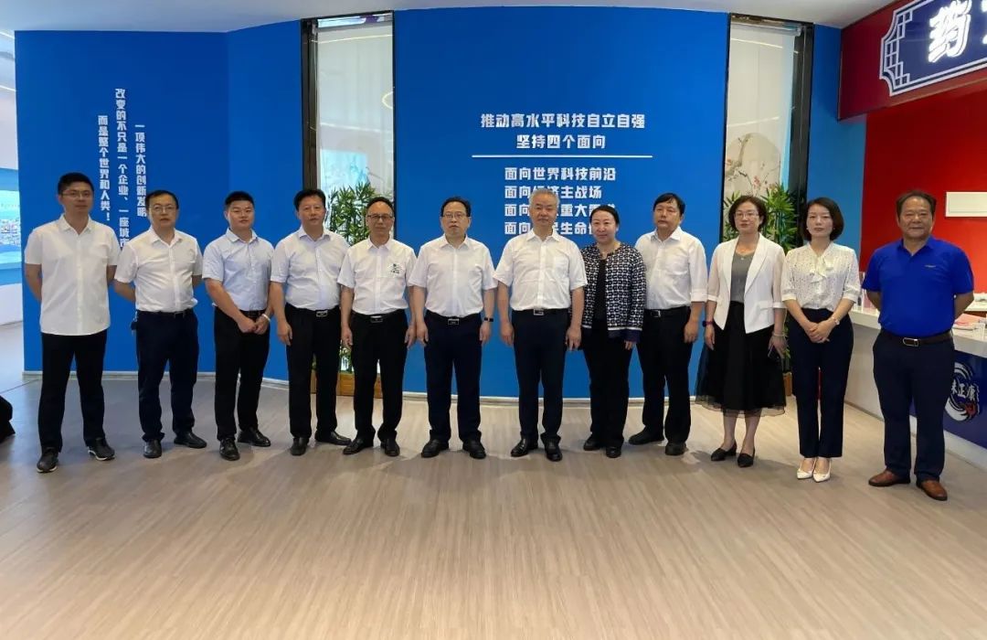 湖南省中醫藥研究院葛金文院長和邵陽市各級領導專家蒞臨天香生物產業園考察指導