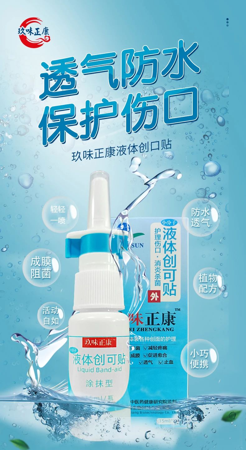 喜報！湖南天香生物榮獲2023年湖南省創新創業大賽邵陽市分區決賽一等獎