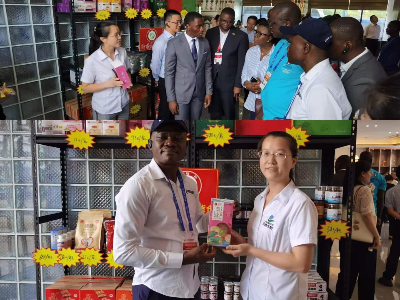 邵陽(yáng)紅出貨倉(cāng)參加“第三屆中非經(jīng)貿(mào)博覽會(huì)”并與非洲貝寧代表團(tuán)交流合作