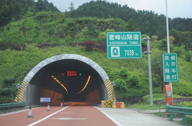 邵陽諸多農特產的發源地 關于家鄉的雪峰山你了解多少？