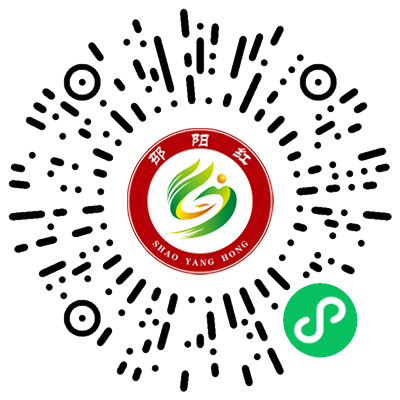 邵陽諸多農特產的發源地 關于家鄉的雪峰山你了解多少？