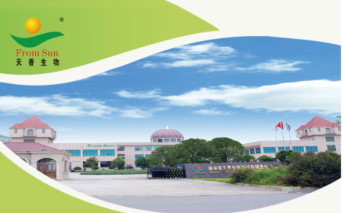 “共建共享，全民健康”天香生物受邀參加2023國際健康發展大會