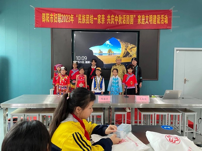 邵陽市五里牌小學(xué)“民族團結(jié)話中秋”活動在玖味中醫(yī)藥膳研學(xué)實踐教育基地順利舉行