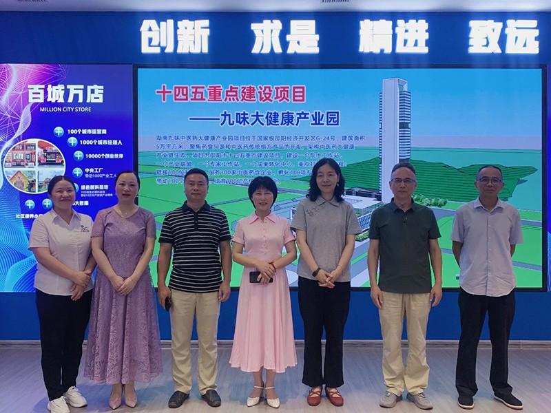 雙清區政協主席何美艷、副區長龔雯潔一行領導蒞臨邵陽紅出貨倉—天香生物產業園調研指導