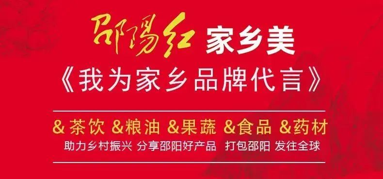 邵陽市委常委、常務副市長王永紅一行領導到邵陽紅出貨倉-天香生物產(chǎn)業(yè)園考察指導