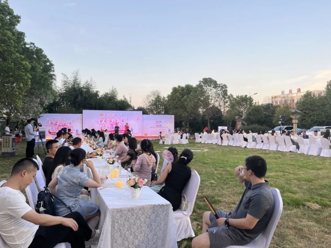 是心動啊！邵陽市青年職工聯(lián)誼交友活動圓滿落幕