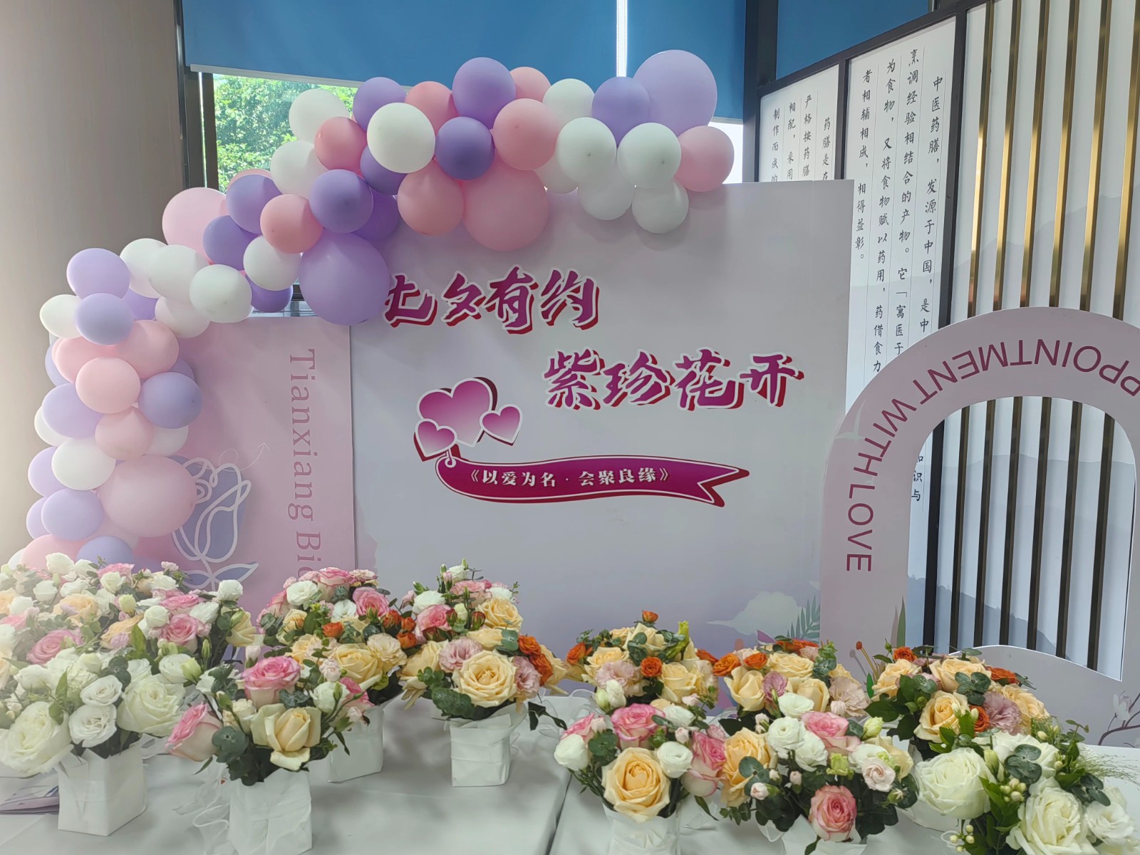 是心動啊！邵陽市青年職工聯(lián)誼交友活動圓滿落幕