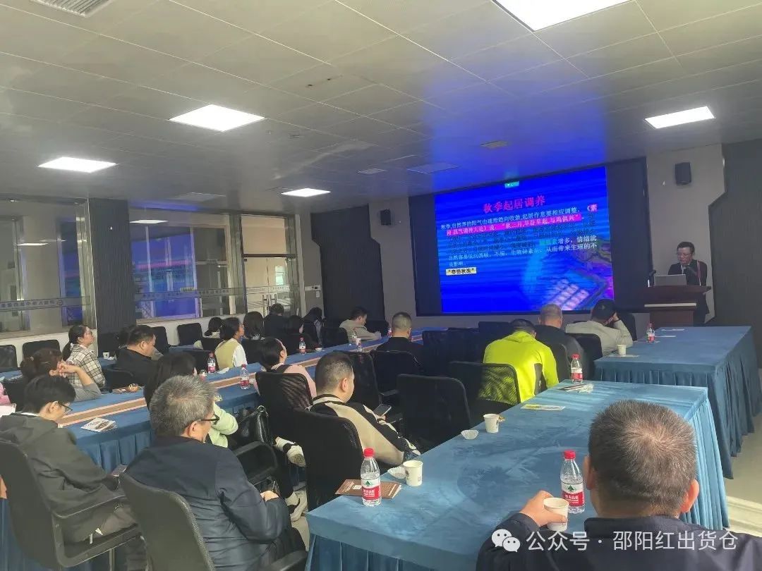 邵陽市審計局職工團建活動在天香生物大健康產業園成功舉辦