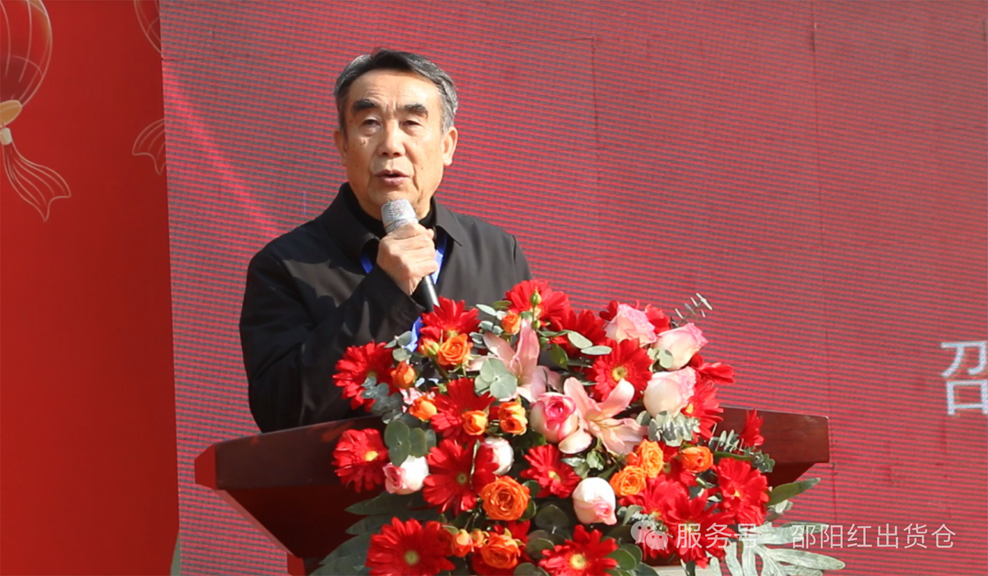 邵陽紅出貨倉迎春網紅帶貨大賽隆重啟動