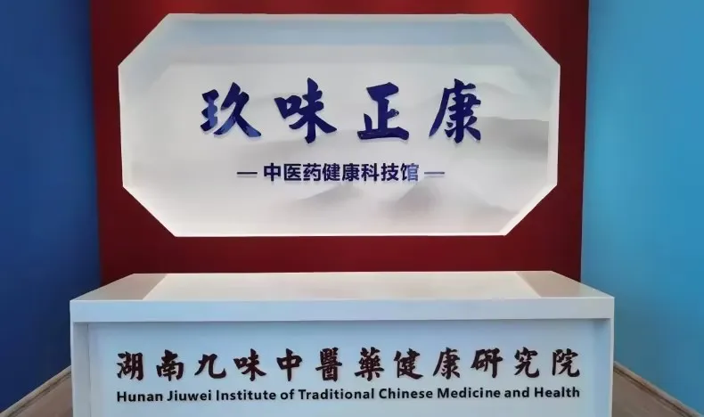 邵陽(yáng)市經(jīng)濟(jì)開發(fā)區(qū)黨工委書記、管委會(huì)主任劉文龍一行到天香生物走訪調(diào)研