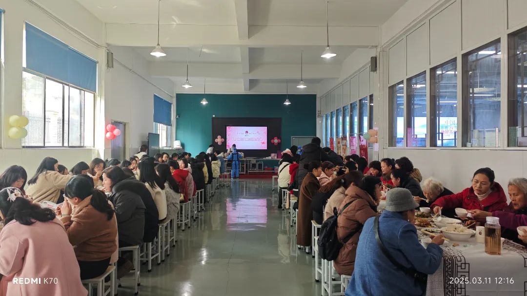 湖南天香生物大健康產業園成功舉辦“三八”婦女節系列活動